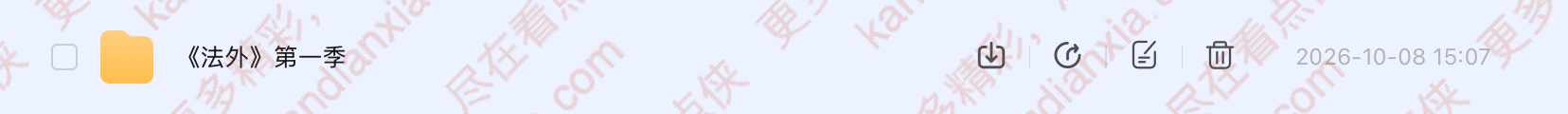 俄剧《法外》[2026][超清中字/12集全][迅雷网盘]​