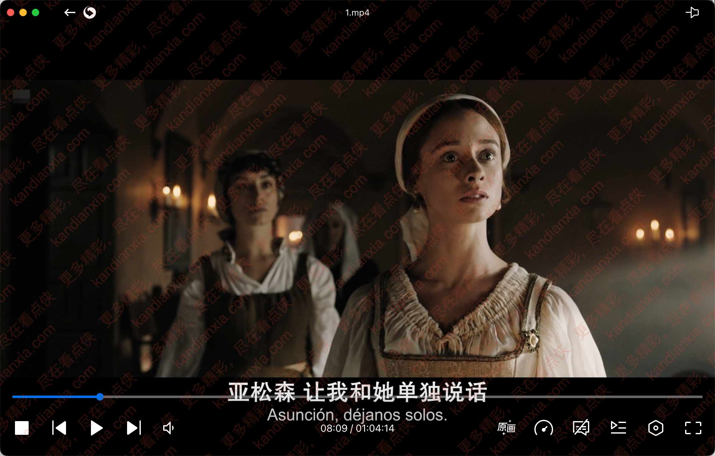 西班牙剧《我最心爱的伊内斯》[2020][高清中字/8集全][迅雷网盘]