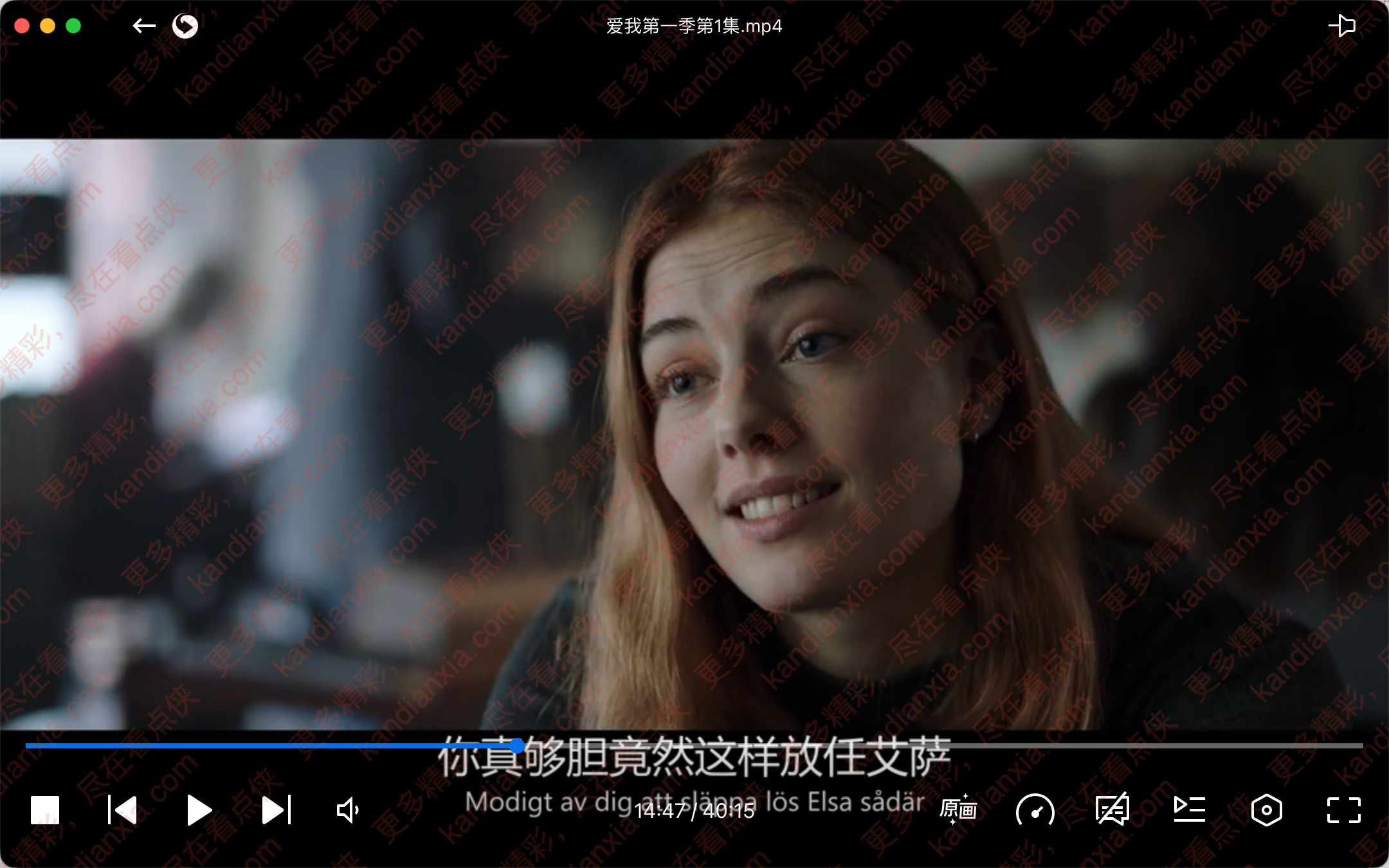 瑞典剧《爱我》[1-2季][高清中字][迅雷网盘]