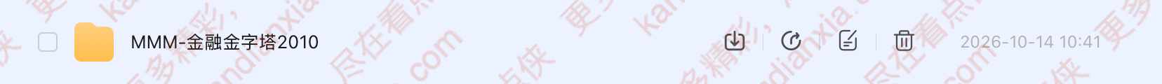 俄罗斯电影《金融金字塔》[2010][超清中字/12.7G][迅雷网盘]