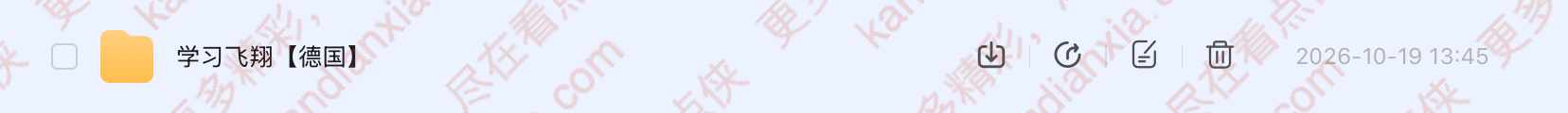 德国电影《学习飞翔》[2012][超清中字/2.6G][迅雷网盘]
