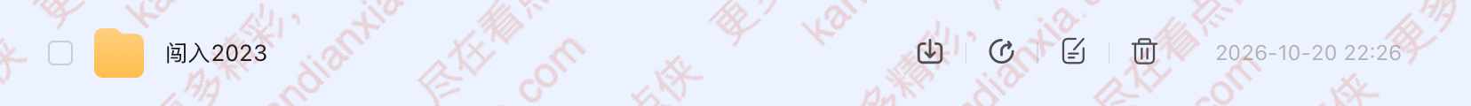 美国电影《闯入》[2023][超清中字/1.4G][迅雷网盘]