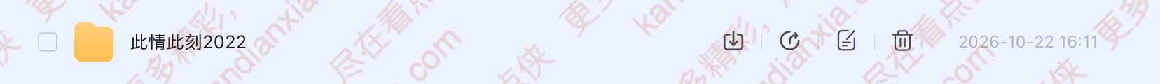 法国电影《此情此刻》[2022][超清中字/8.2G][迅雷网盘]​