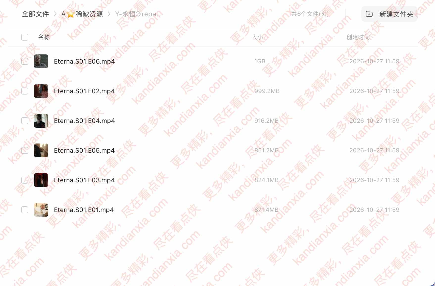 俄剧《永恒》[2025][超清中字/6集全][迅雷网盘]