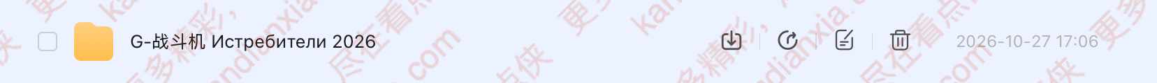 俄剧《飞行员》[2026][高清中字/4集全][迅雷网盘]​