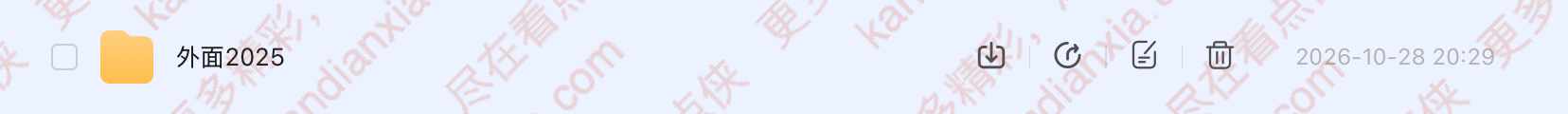 意大利电影《Fuori》[2025][超清中字][迅雷网盘]