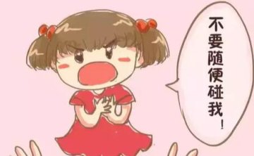 20节能救命的女生安全课