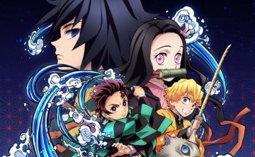 漫画《鬼灭之刃》205话合集电子书版