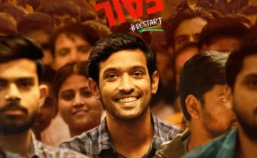 印度电影《第十二次失败/12年级的失败》超清中字无删减