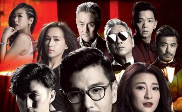 港剧《乘胜狙击》高清中字粤语