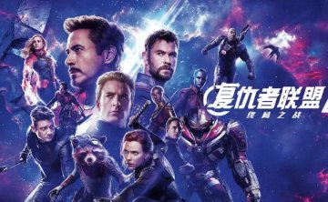 漫威电影《复仇者联盟》1-4部4K超清无删减