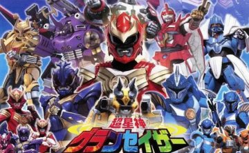 动漫《超星神/格兰赛沙》全51集国语配音合集