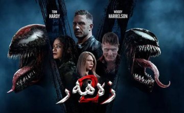 《毒液2》超清中字无删减已整理