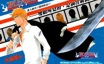 动漫《死神》TV版366话+剧场版国日双语中字合集