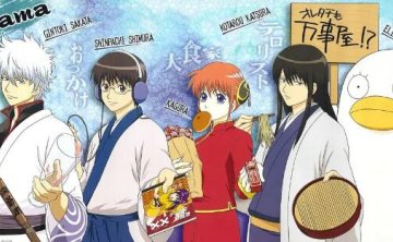 动漫《银魂》1-5季+剧场+真人+OVA合集高清完整版