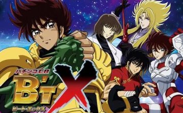 动漫《钢铁神兵》TV版39话合集高清国日双语