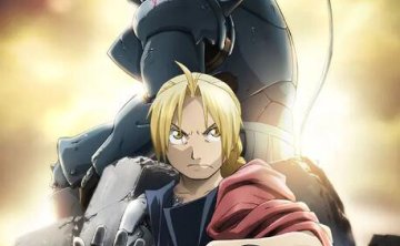 动漫《钢之炼金术师》全64集国语合集