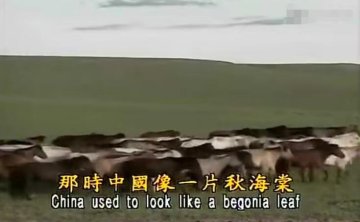 台湾纪录片《八千里路云和月》30集全国语中字