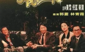 香港电视节目《今夜不设防》3季粤语无字幕