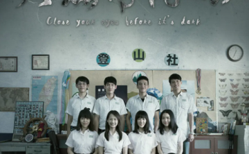 台剧《天黑请闭眼》高清中字完整版