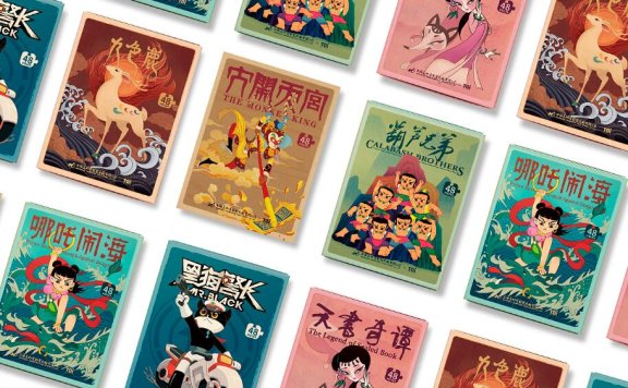 上海美术电影制片厂动画64部合集4K修复版