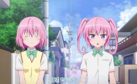 动漫《出包王女》1-4季高清中字无删减