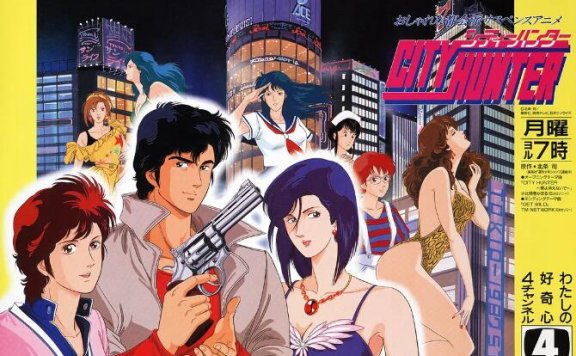 动漫《城市猎人》合集TV140集+剧场版7部(1987-2019)高清中字