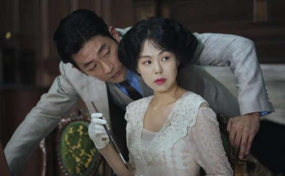 韩国电影《小姐/下女的诱惑》超清无删减168分钟中字