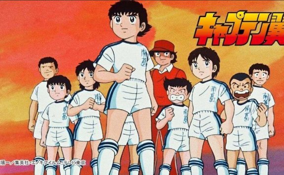 漫画《足球小将》合集高桥阳一