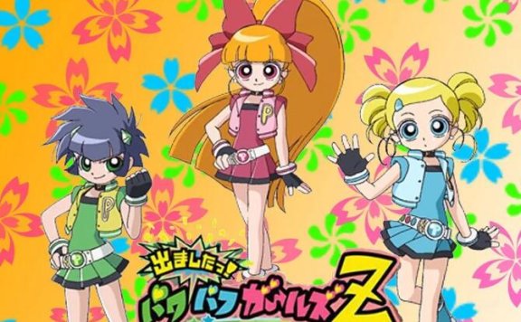 动漫《飞天小女警Z》全52话国语无字