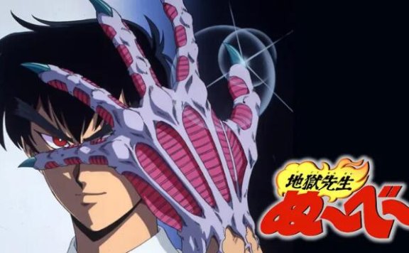 动漫《地狱老师》48集+剧场版+OVA合集中字高清