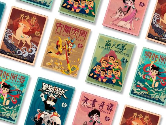 上海美术电影制片厂动画64部合集4K修复版