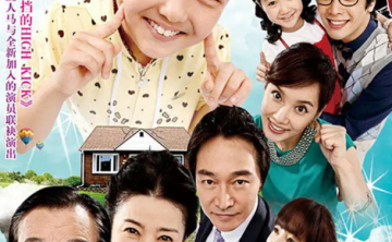 韩剧《穿透屋顶的High Kick/搞笑一家人》126全集中字高清