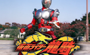 日剧《假面骑士龙骑》50集全+剧场版高清中字