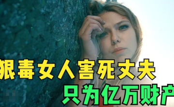 俄罗斯电影《迪娅》超清中字无删减