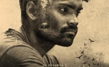 印度电影《行凶追忆/Memories》超清中字无删减