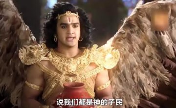 印度电视剧《迦楼罗》73集合集超清中文字幕