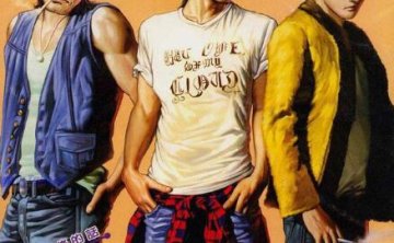 漫画《古惑仔》全2335话完结版电子书合集