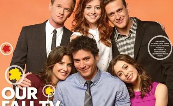 美剧《老爸老妈的浪漫史》1-9季超清1080P中字完整版