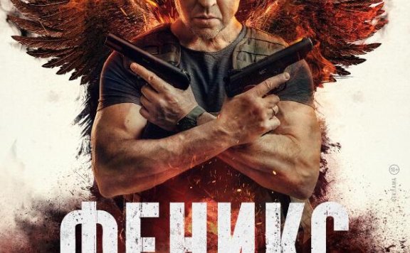 俄剧《凤凰城》超清中字无删减全集