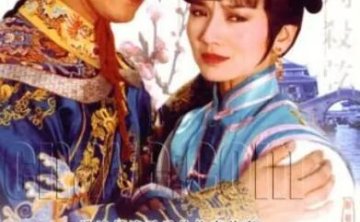 《戏说乾隆》1991修复版超清1080P国语中字