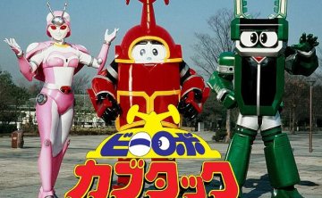 动画片《铁甲小宝》全集国语配音+OVA超清合集