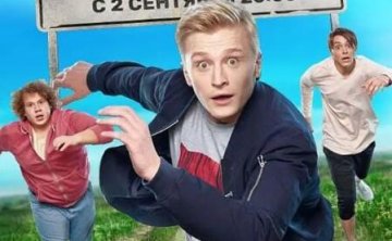 俄剧《甲虫村》1-3季高清中字无删减