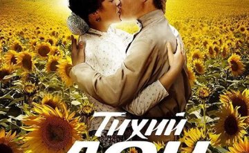 俄剧《静静的顿河》高清无删减中俄字幕