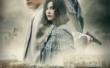 俄剧《沉默》超清中字无删减4集全