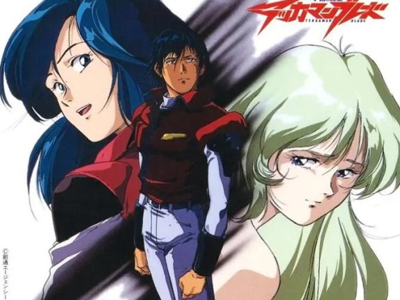 动漫《宇宙骑士》1-2部珍藏版TV+OVA+特典国日高清双语
