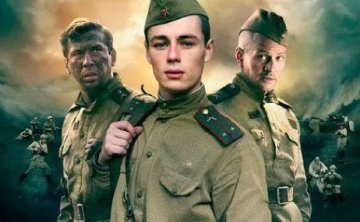 俄罗斯电影《独立连》超清中字未删减