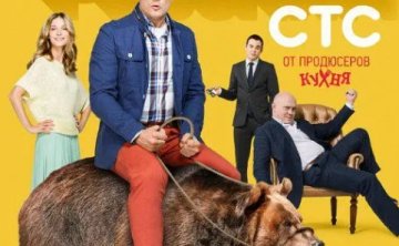 俄剧《战斗民族养成记》超清中字未删减20集全