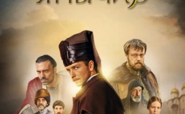 俄剧《禁卫军》超清中字未删减12集全