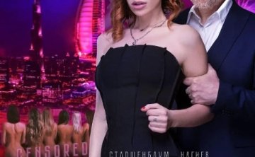 俄罗斯电影《烈女镖局》超清中字未删减